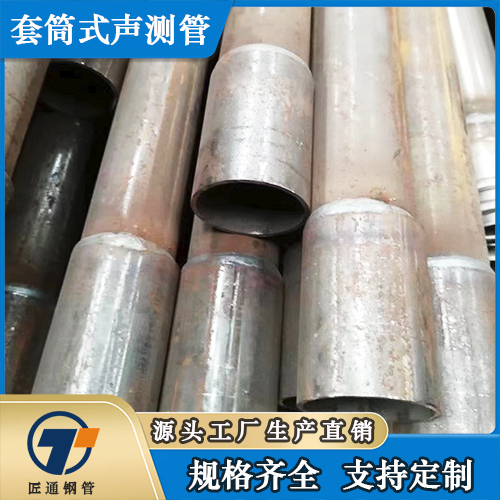 临沧市57声测管螺旋式声测管 - 一站式服务