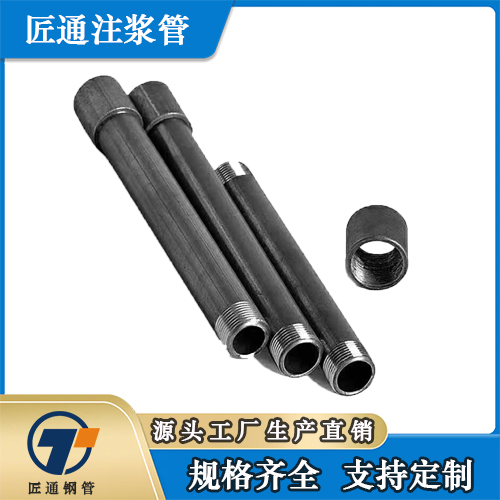 临沧市25注浆管桩基声测管 - 厂家