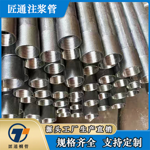临沧市桩基声测管32注浆管 - 推荐